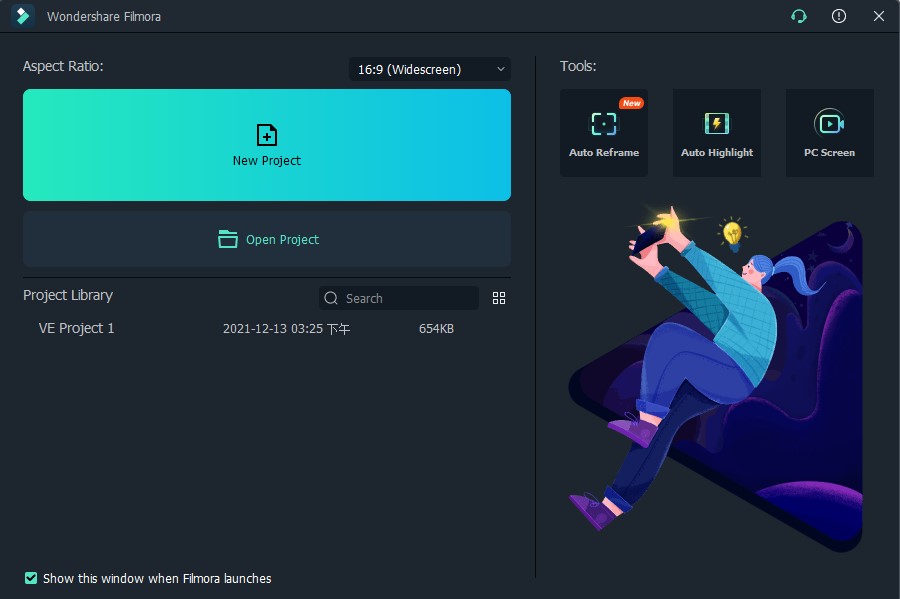 Filmora Main Interface